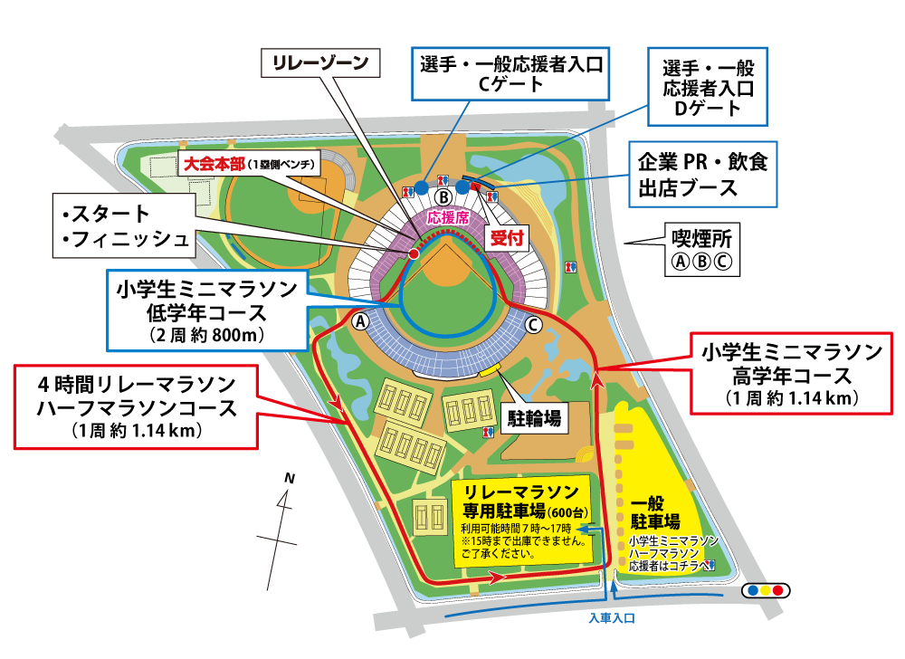 倉敷リレーマラソン コース図